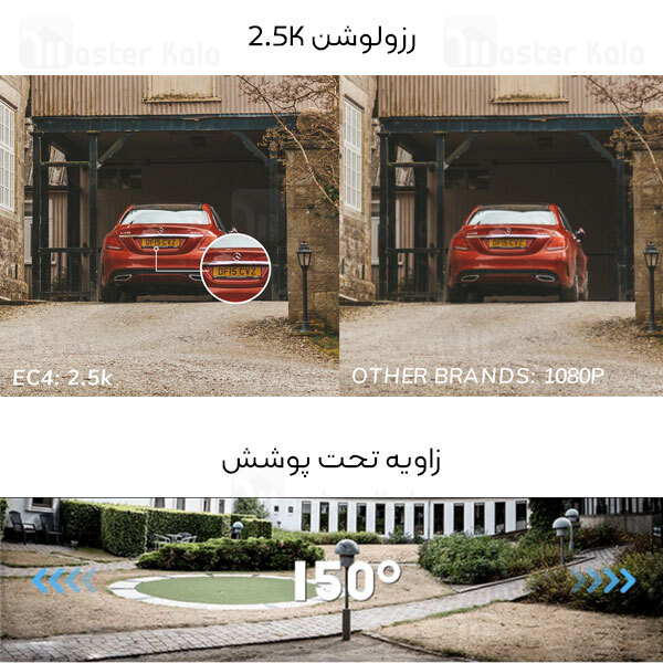 دوربین نظارتی هوشمند شیائومی Xiaomi IMILAB EC4 Wireless Outdoor Security Camera 2.5K گلوبال